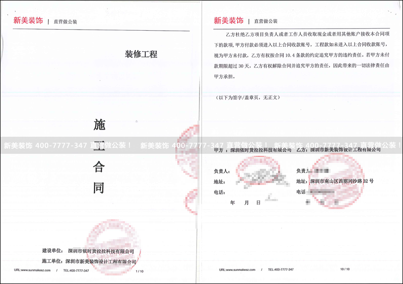 新美-货拉拉.png