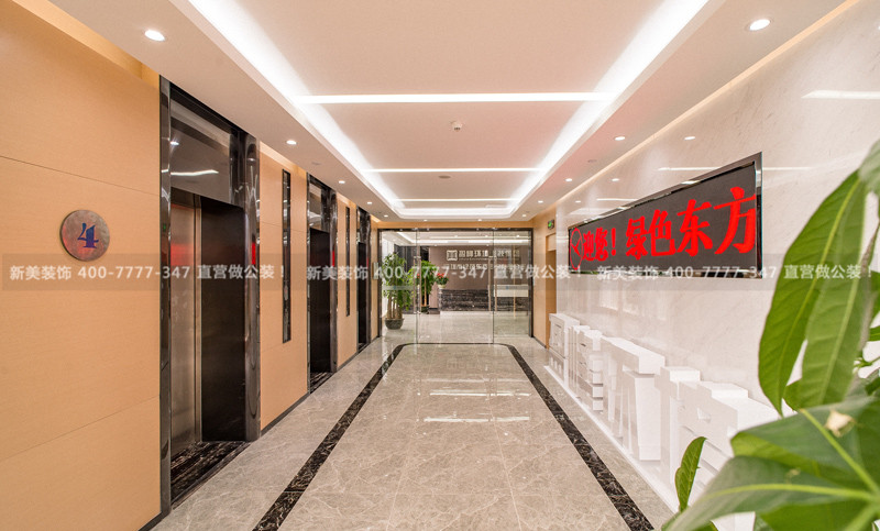深圳办公室装修