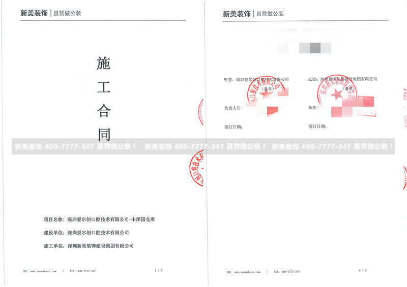 1611826341133060150.jpg 1.jpg