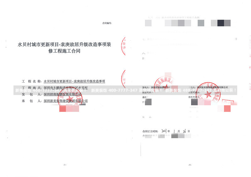 1611905432616081961.jpg 1.jpg