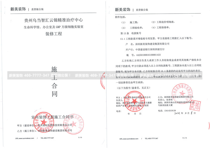 1615520698434094446.jpg 朱荣明贵州.jpg