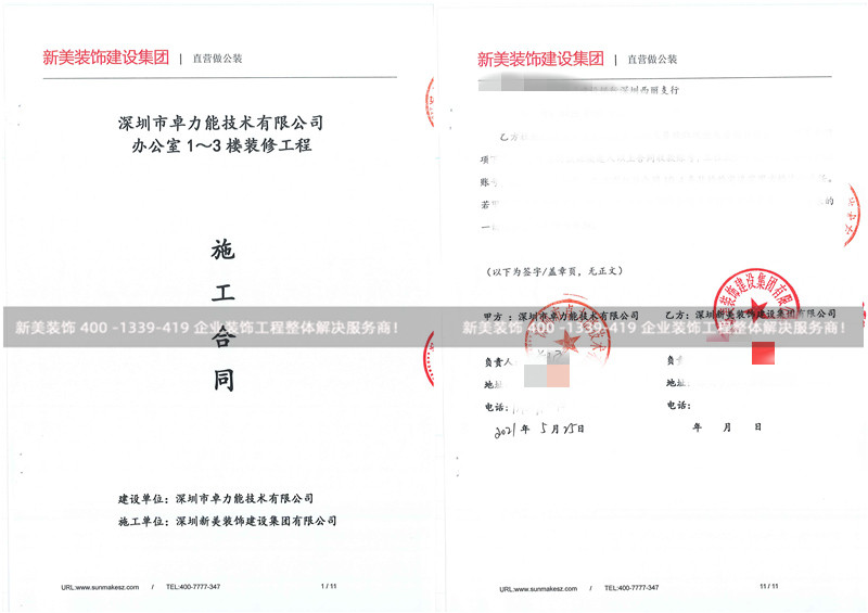 1622450973683069563.jpg 深圳市卓力能技术有限公司.jpg