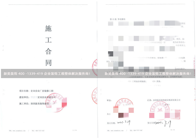 1627875761561033961.jpg 12_副本.jpg