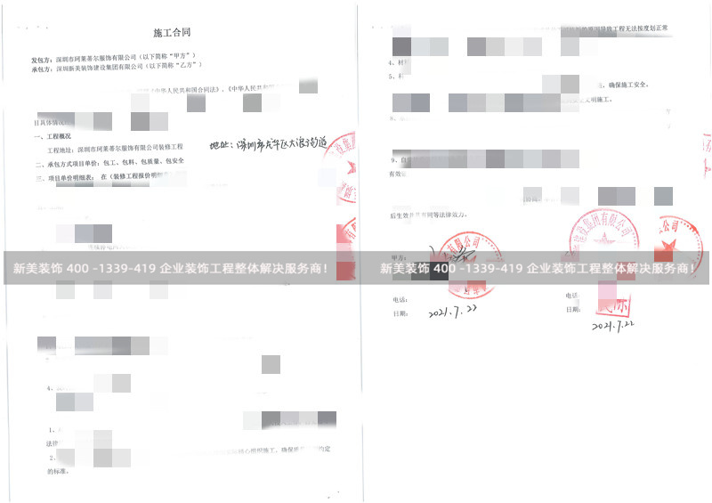 深圳市珂莱蒂尔服饰有限公司店铺装修工程 深圳市珂莱蒂尔服饰有限公司店铺装修工程